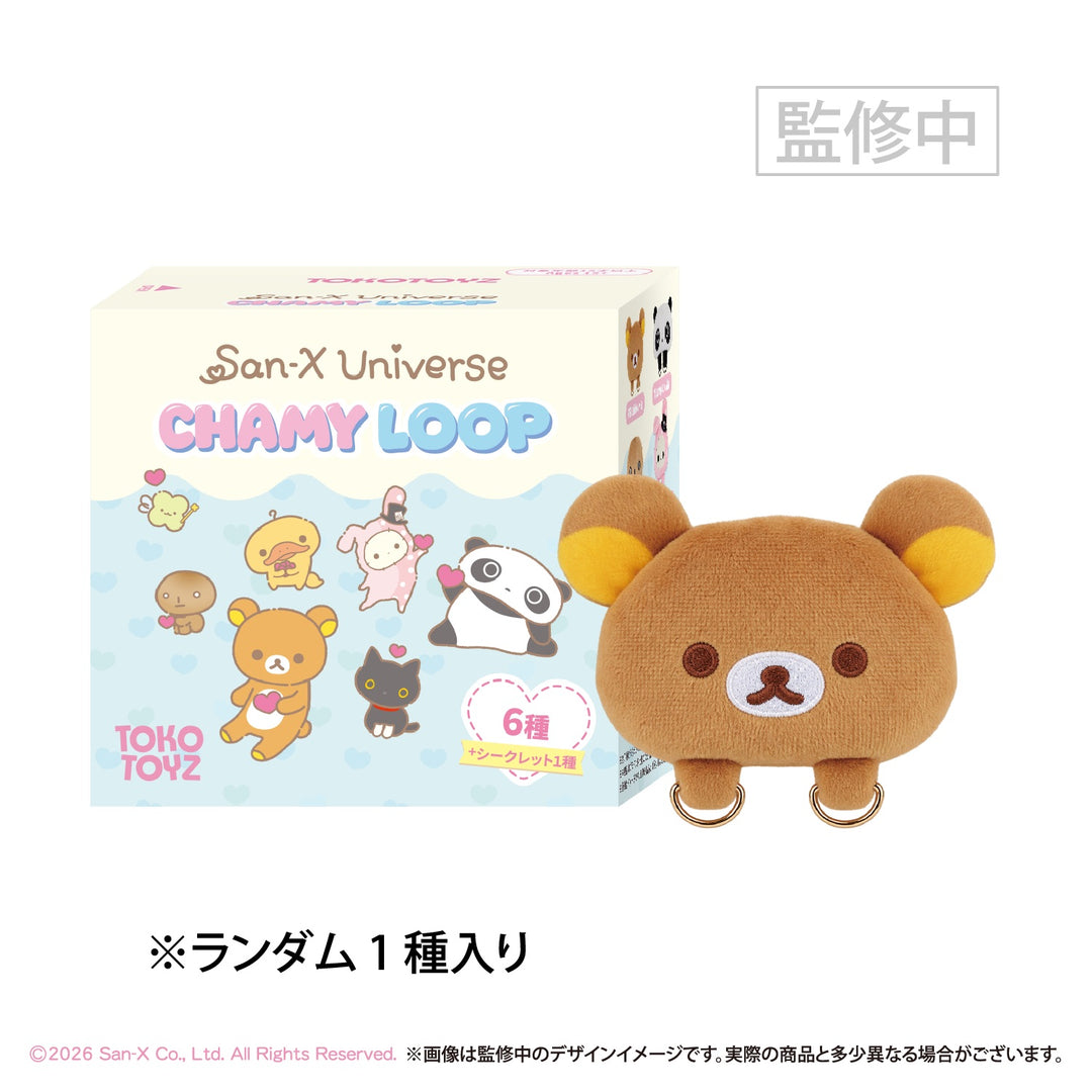 【予約商品：2月中旬以降発送予定】サンエックスユニバース CHAMY LOOP