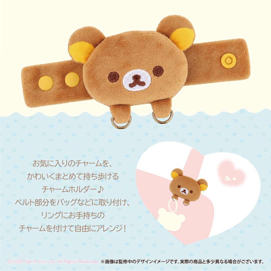 【予約商品：2月中旬以降発送予定】サンエックスユニバース CHAMY LOOP