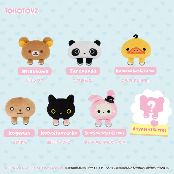 【予約商品：2月中旬以降発送予定】サンエックスユニバース CHAMY LOOP