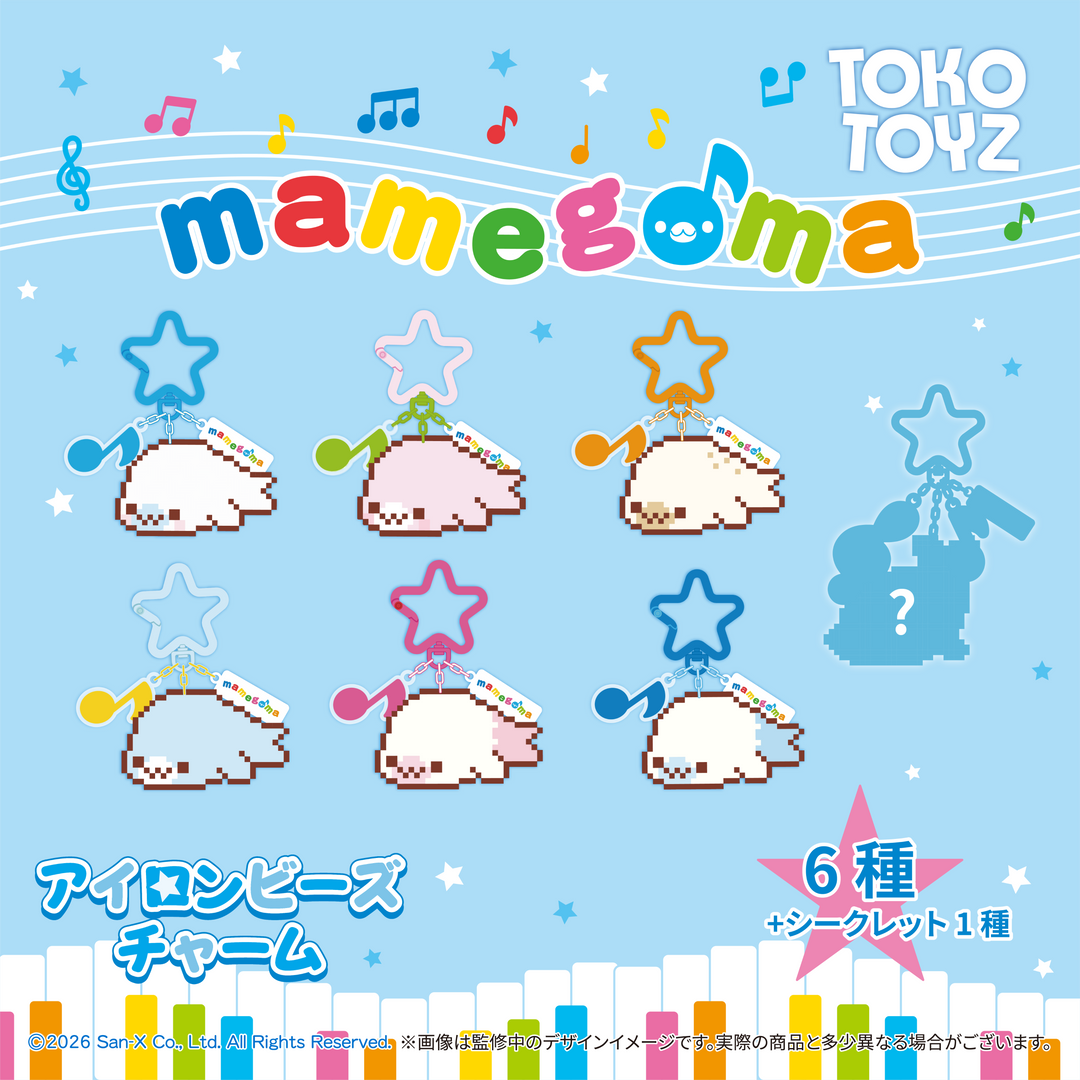 【予約品：1月下旬以降発送予定】 まめゴマ アイロンビーズチャーム