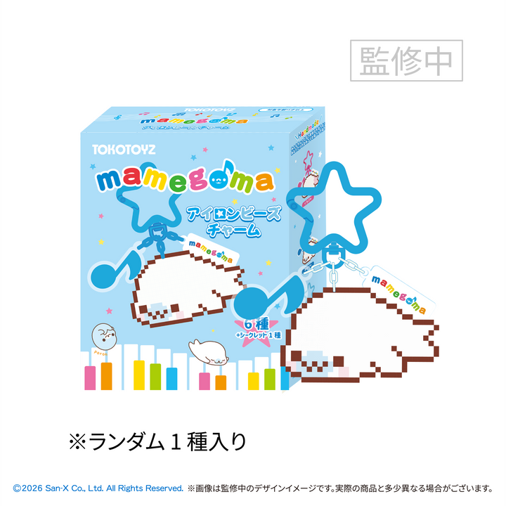【予約品：1月下旬以降発送予定】 まめゴマ アイロンビーズチャーム