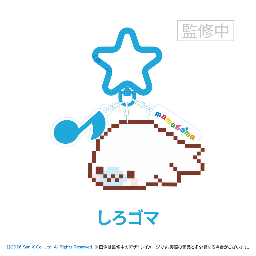 【予約品：1月下旬以降発送予定】 まめゴマ アイロンビーズチャーム