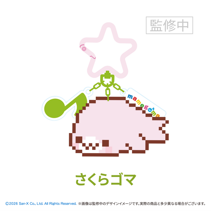 【予約品：1月下旬以降発送予定】 まめゴマ アイロンビーズチャーム