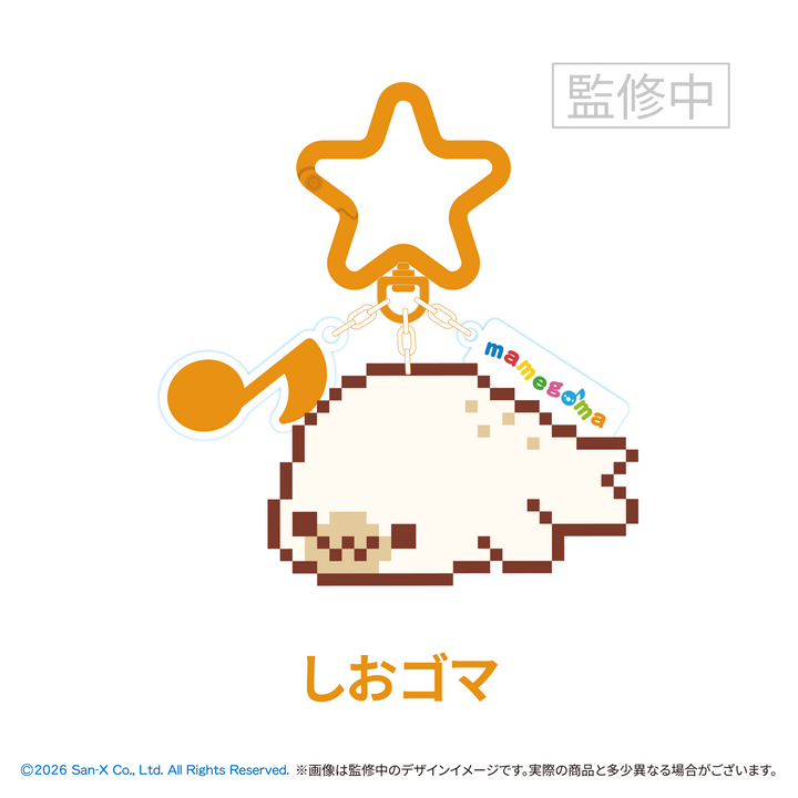【予約品：1月下旬以降発送予定】 まめゴマ アイロンビーズチャーム