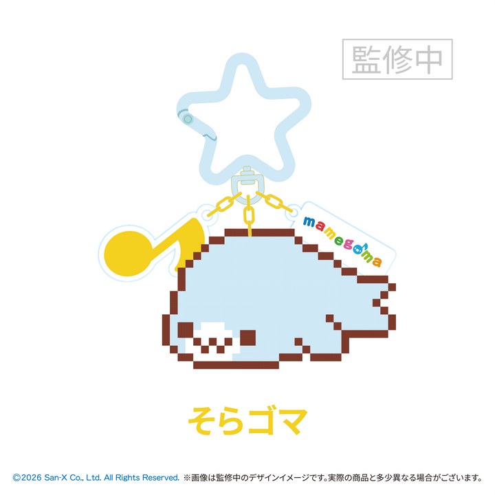 【予約品：1月下旬以降発送予定】 まめゴマ アイロンビーズチャーム