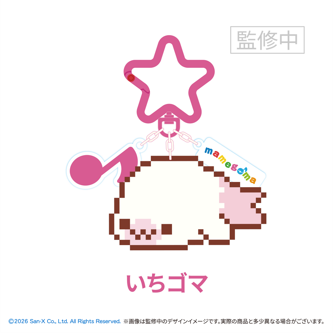 【予約品：1月下旬以降発送予定】 まめゴマ アイロンビーズチャーム