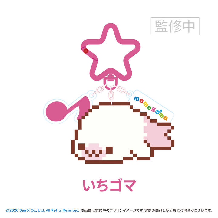 【予約品：1月下旬以降発送予定】 まめゴマ アイロンビーズチャーム