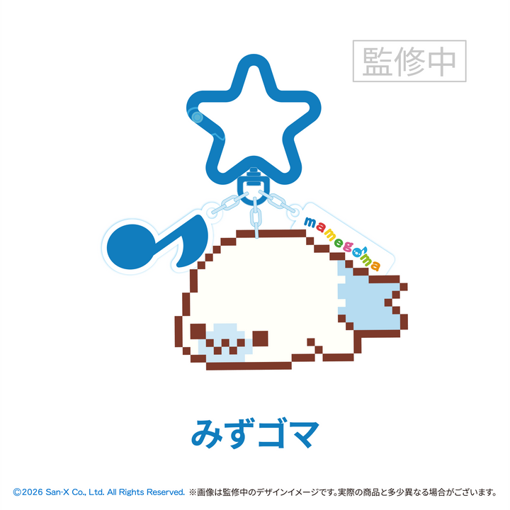 【予約品：1月下旬以降発送予定】 まめゴマ アイロンビーズチャーム