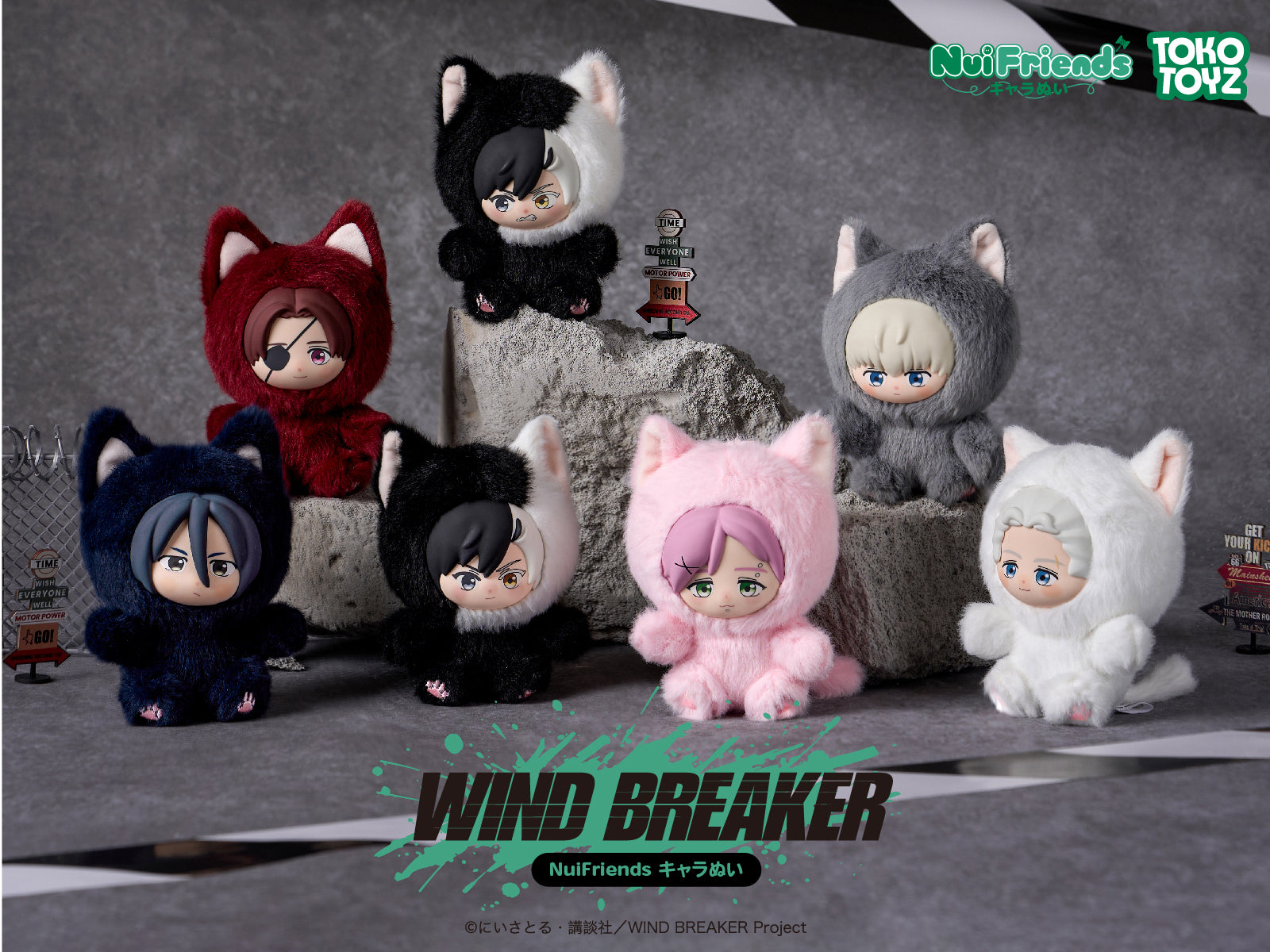 WIND BREAKER キャラクターグッズセット ウィンドブレイカー キャラぬい – Tokotoyz