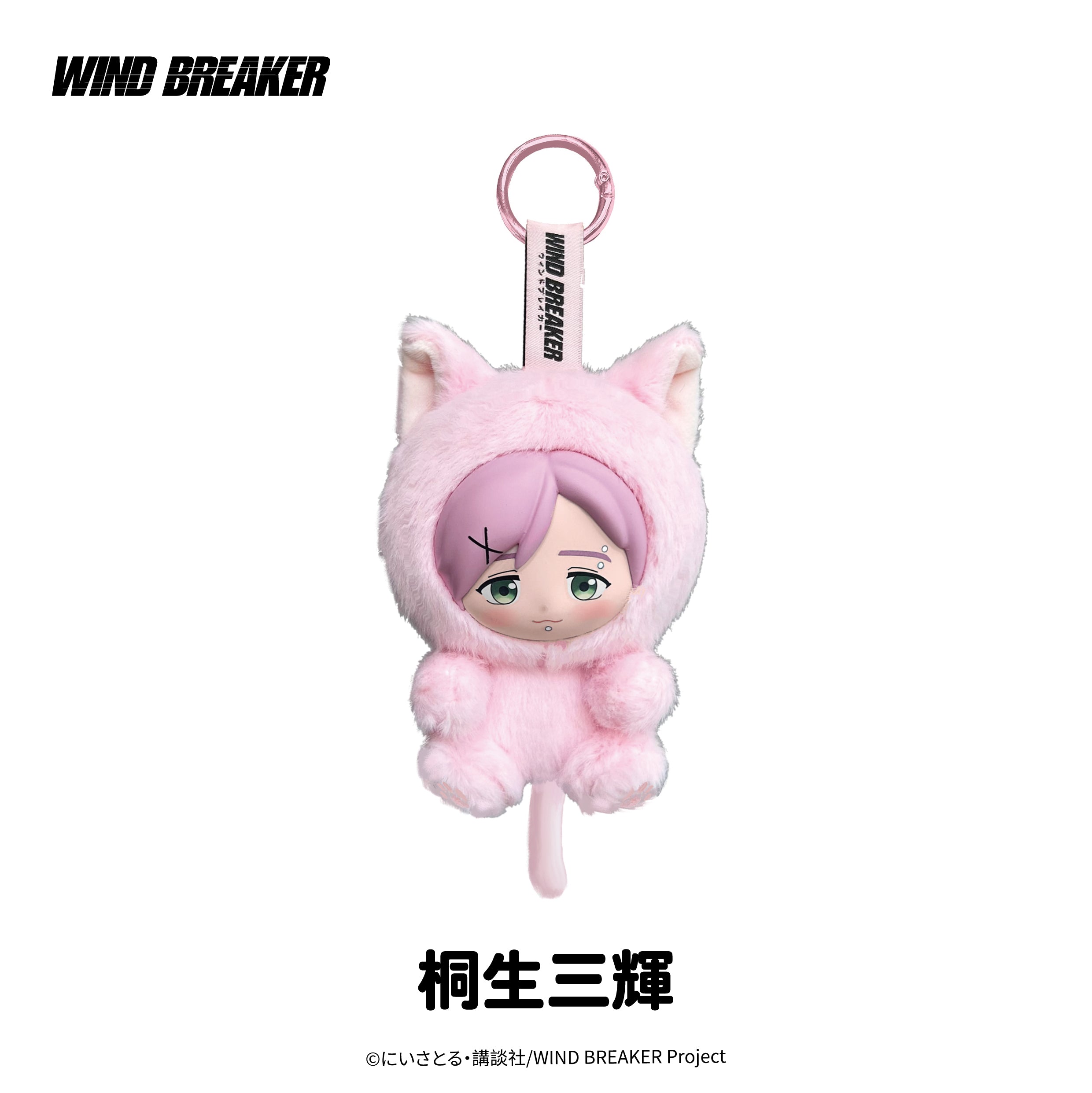 予約品：6月中旬以降発送予定】ウィンドブレイカー キャラぬい – Tokotoyz