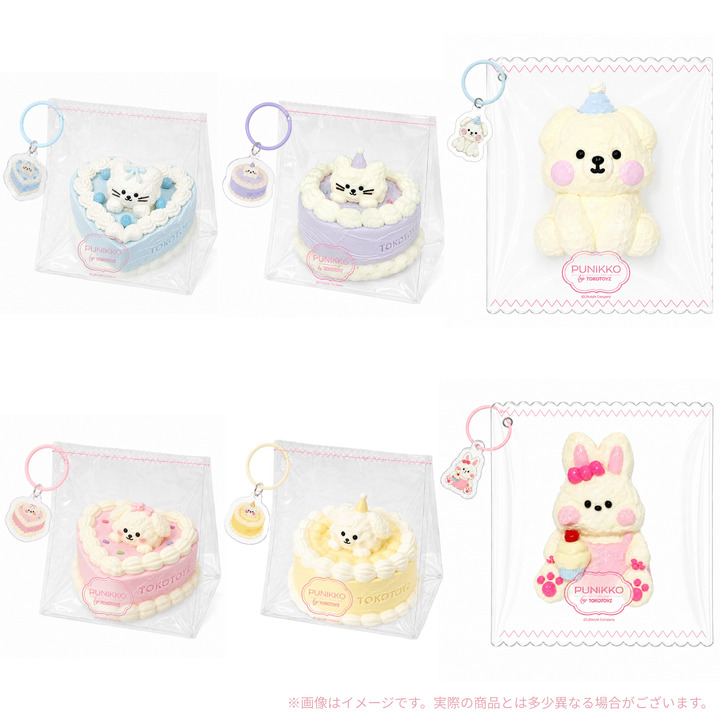 【予約品：10月上旬以降発送予定】ぷにっこ スイーツ 夢色ふわもこケーキシリーズ