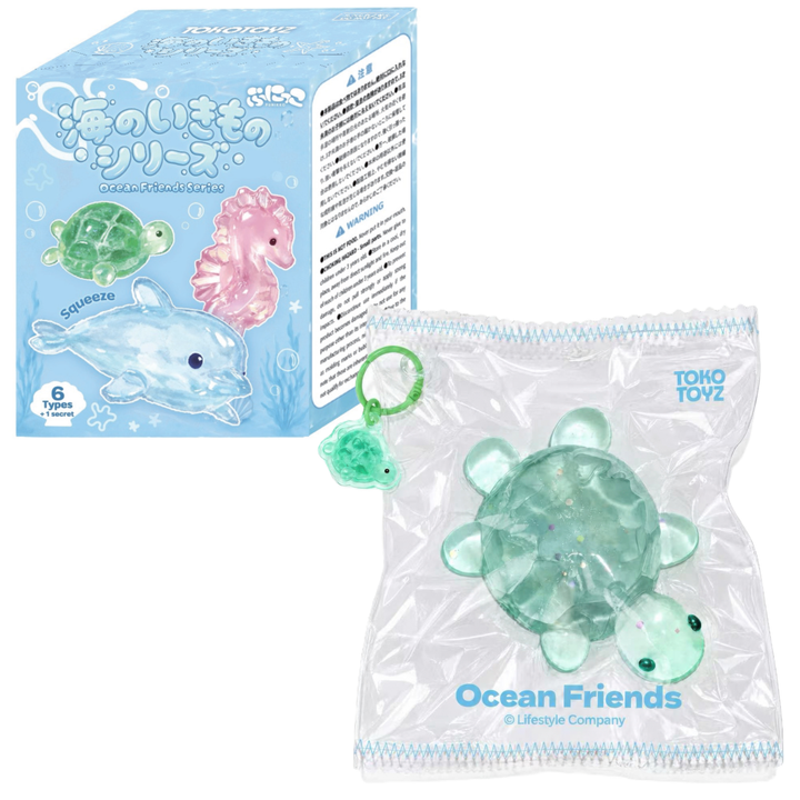 【9/19予約開始：11月末以降発送予定】ぷにっこ 海のいきものシリーズ