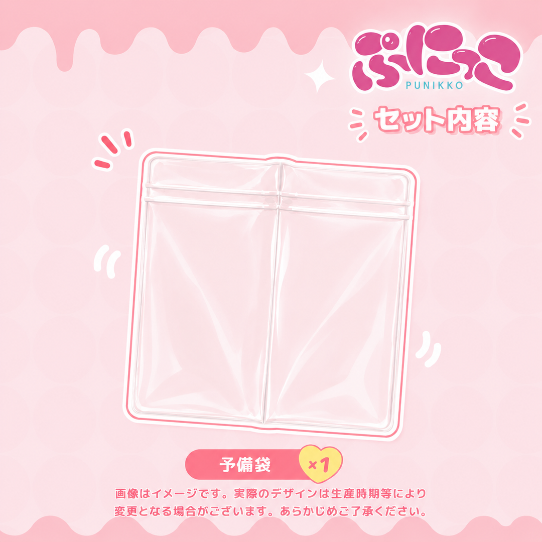 ぷにっこ バターサンドくまちゃん