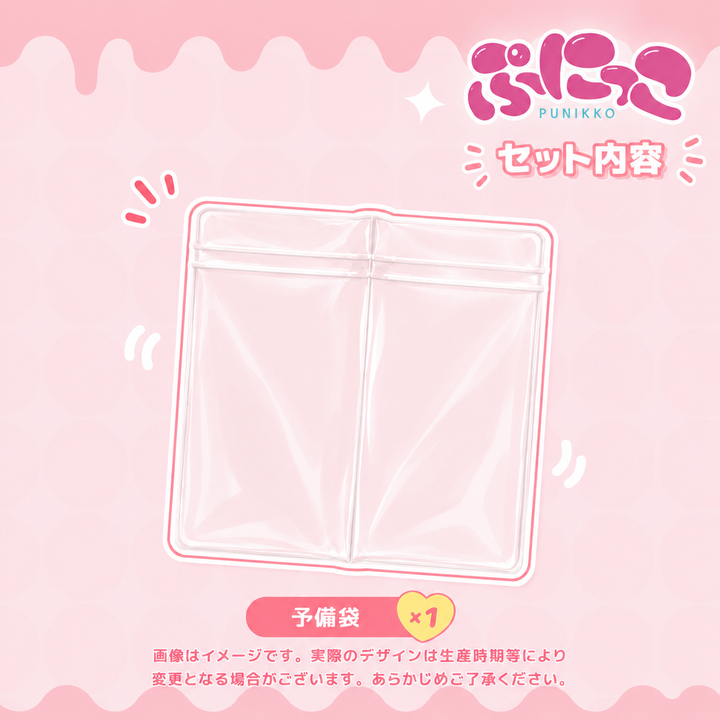 ぷにっこ バターサンドくまちゃん