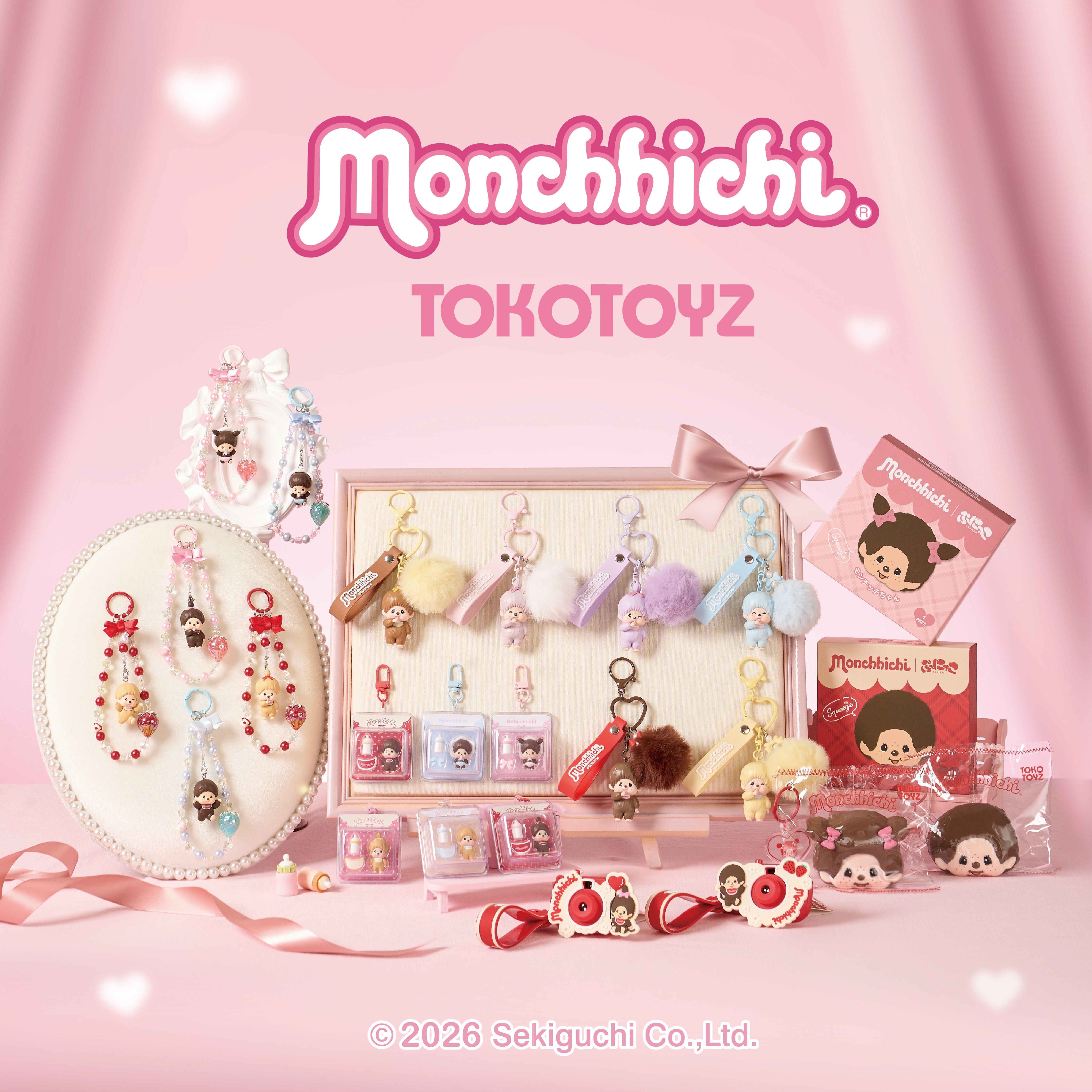 1月中旬発売】ぷにっこ モンチッチ (ベビチッチくん/ベビチッチちゃん