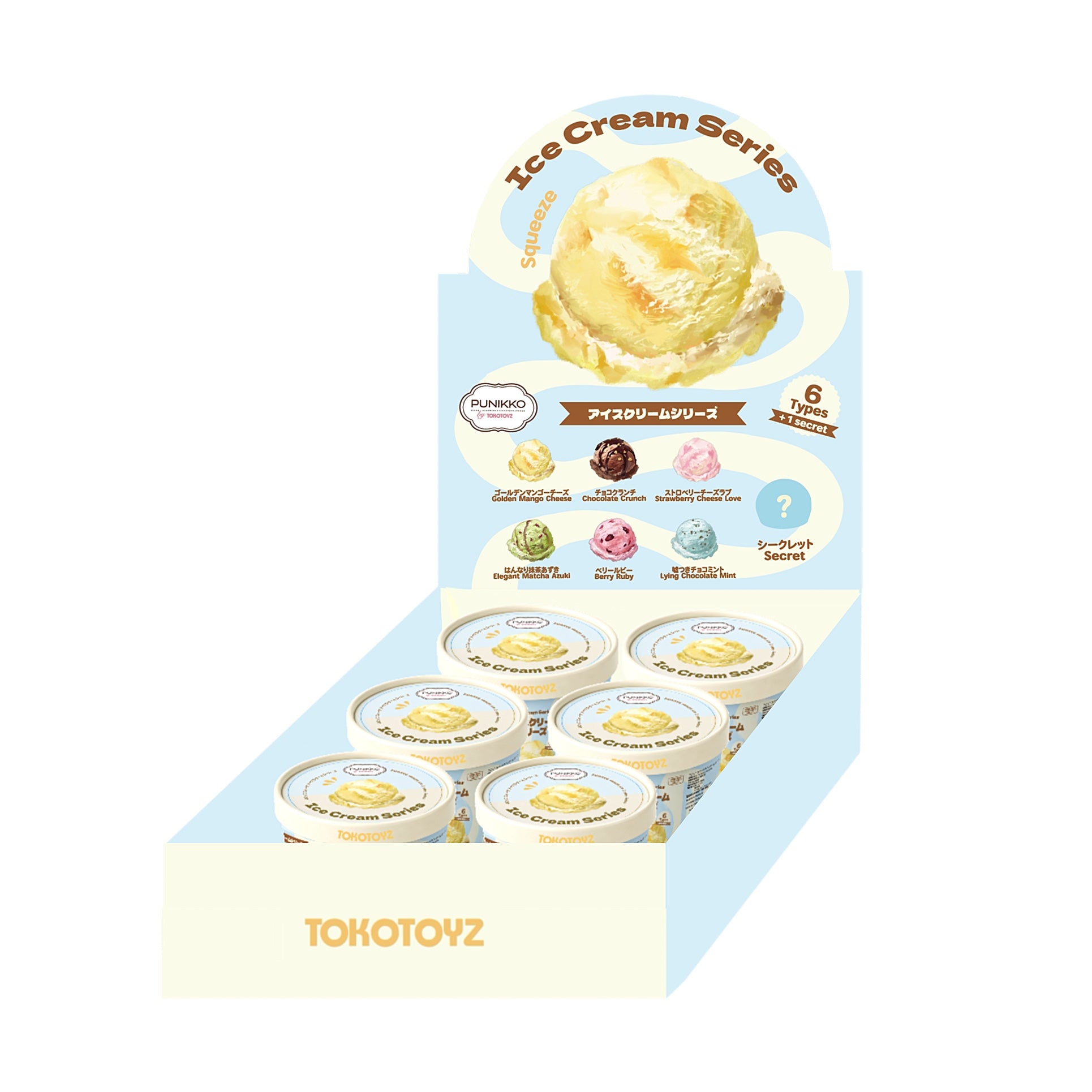 予約品：10月中旬以降発送予定】ぷにっこ スイーツ アイスクリーム
