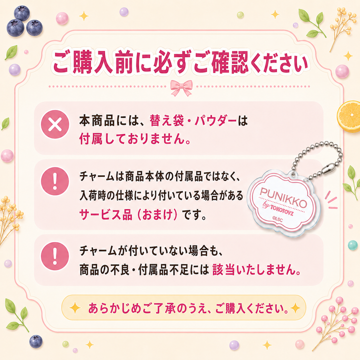 ぷにっこ ふわふわぞうさん／ふわふわうさぎちゃん